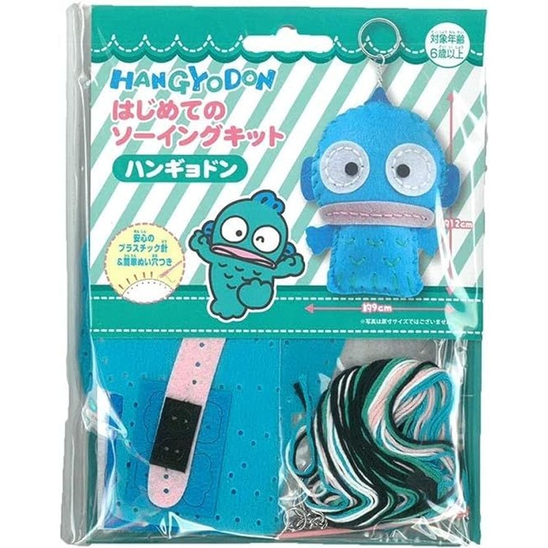Sanrio Characters’ First Sewing Kit Hangyodon