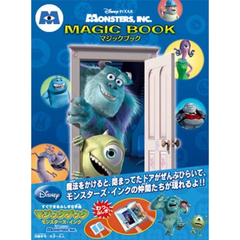 Tenyo Japan 115602 MAGIC BOOK MONSTERS INC (Magic Trick)