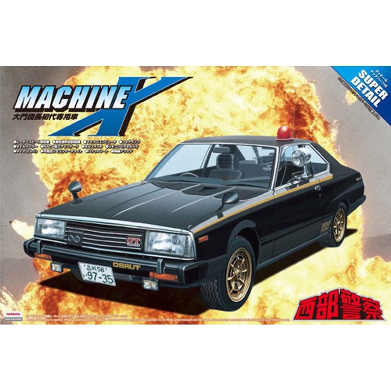 Aoshima 04302 Seibu Police Machine X Super Detail 1/24 Scale Kit