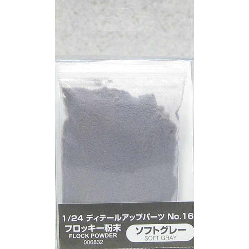 Aoshima 06832 Detail Up Parts No. 16 Flock Powder Soft Gray