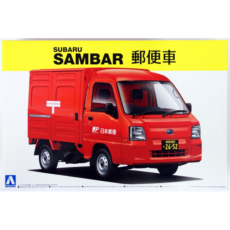 Aoshima 07419 SUBARU SAMBAR Truck Post Office Car 1/24 Scale Kit