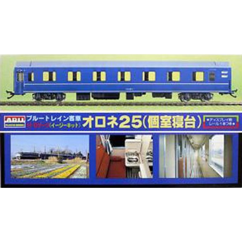 Arii 704028 Micro Ace HO Gauge Blue Train Series OrOne 25 1/80 Scale Kit