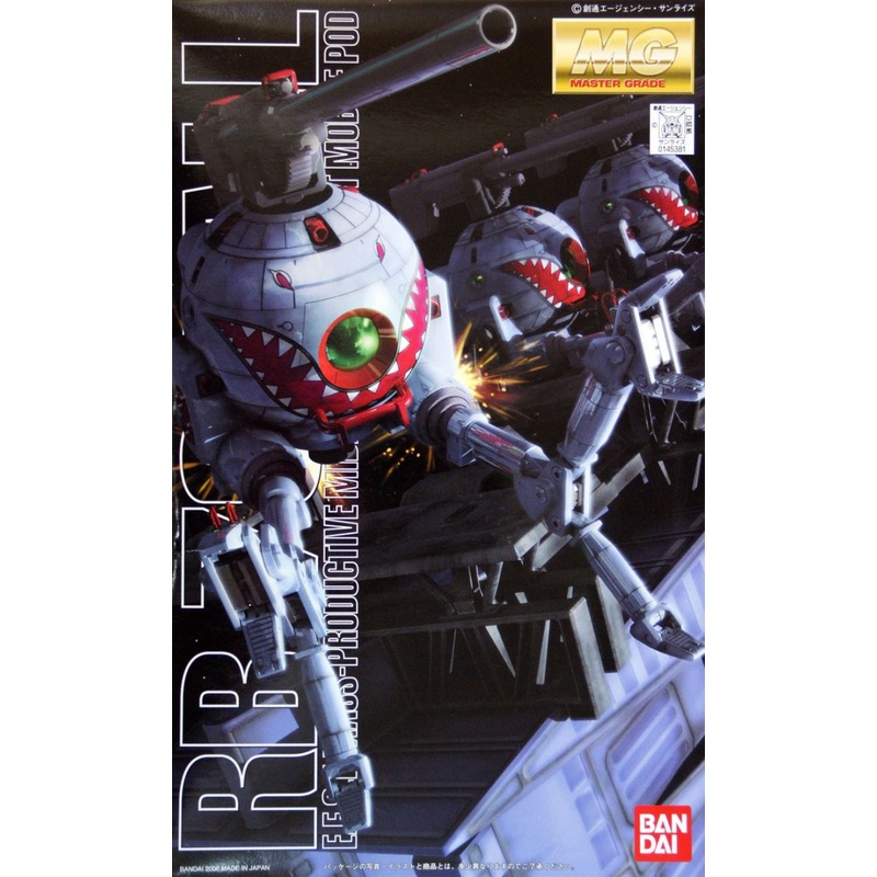 Bandai MG 453815 Gundam Ball (Shark Mouth) RB-79 1/100 Scale Kit