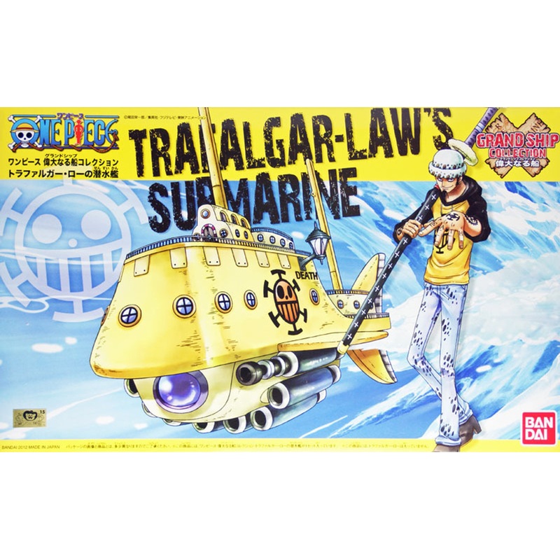 Bandai One Piece Grand Ship Collection 02 Trafalgar-Law’s Submarine (Plastic Model Kit)