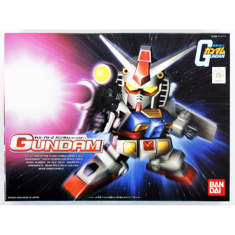 Bandai SD BB 329 Gundam RX-78-2 Gundam (Animation Color) Plastic Model Kit