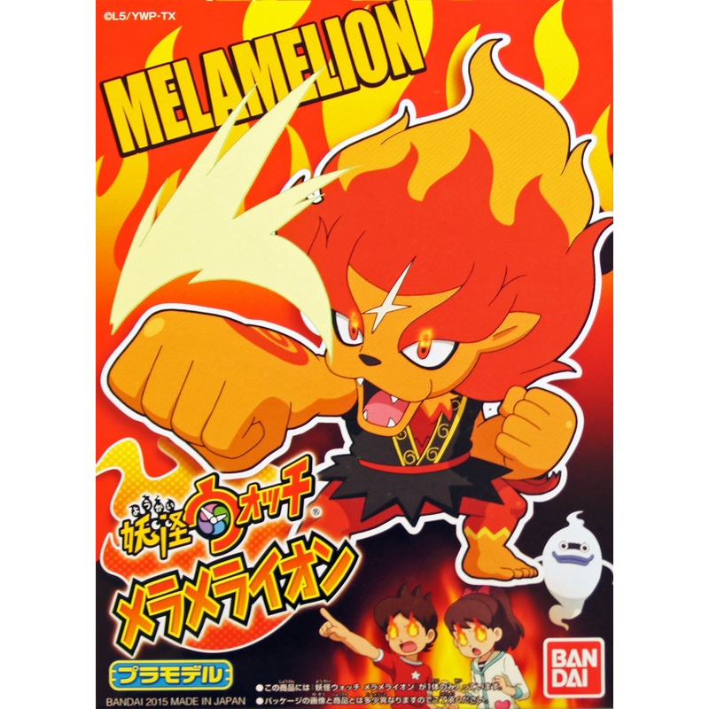 Bandai Yo-Kai Watch 12 Melamelion Plastic Model Kit