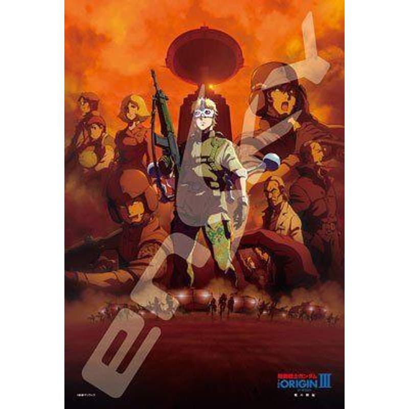 Ensky 300-1162 Jigsaw Puzzle Mobile Suit Gundam THE ORIGIN III: Dawn of Rebellion (300 Pieces)