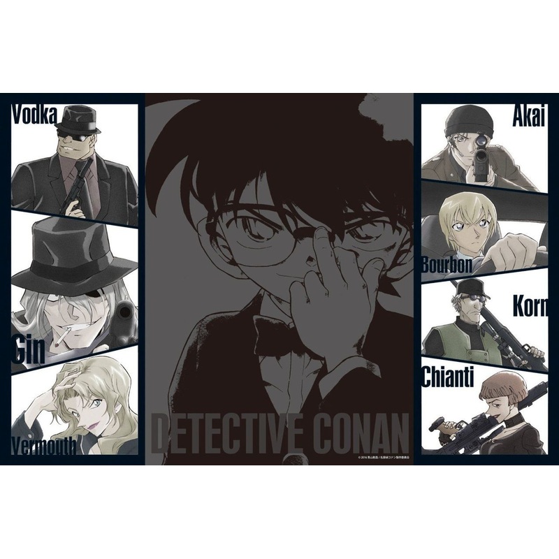 Epoch Jigsaw Puzzle 11-547s Detective CONAN (1000 Pieces)