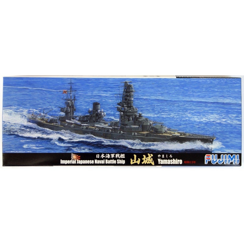Fujimi TOKU-75 IJN Japanese Naval BattleShip Yamashiro 1938 1/700 Scale Kit