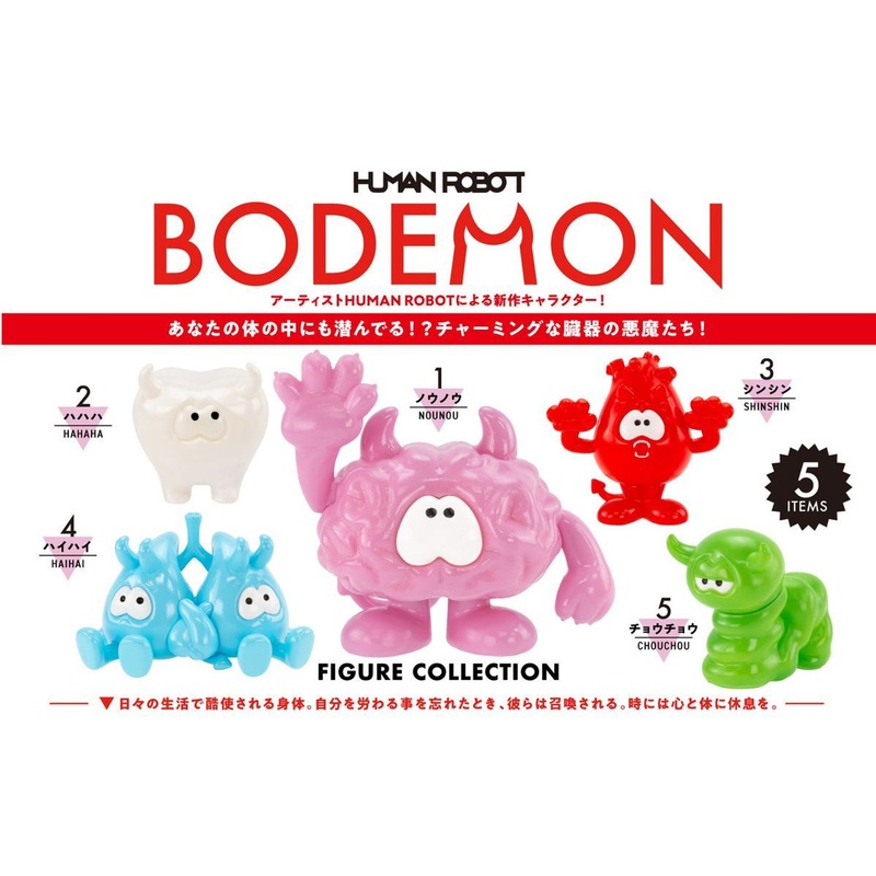 Ken Elephant Bodemon Figure Collection (Human Robot) 12pcs Box