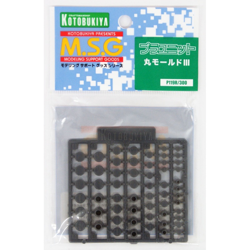 Kotobukiya MSG Modeling Support Goods P119R Round Molds III