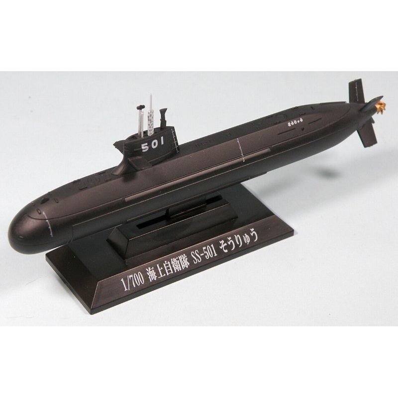 Pit-Road Skywave J-36 JMSDF Soryu Class Submarine 1/700 Scale Kit