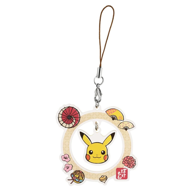 SunCrest Pokemon Phone Strap/Keychain Ring Holder Pikachu