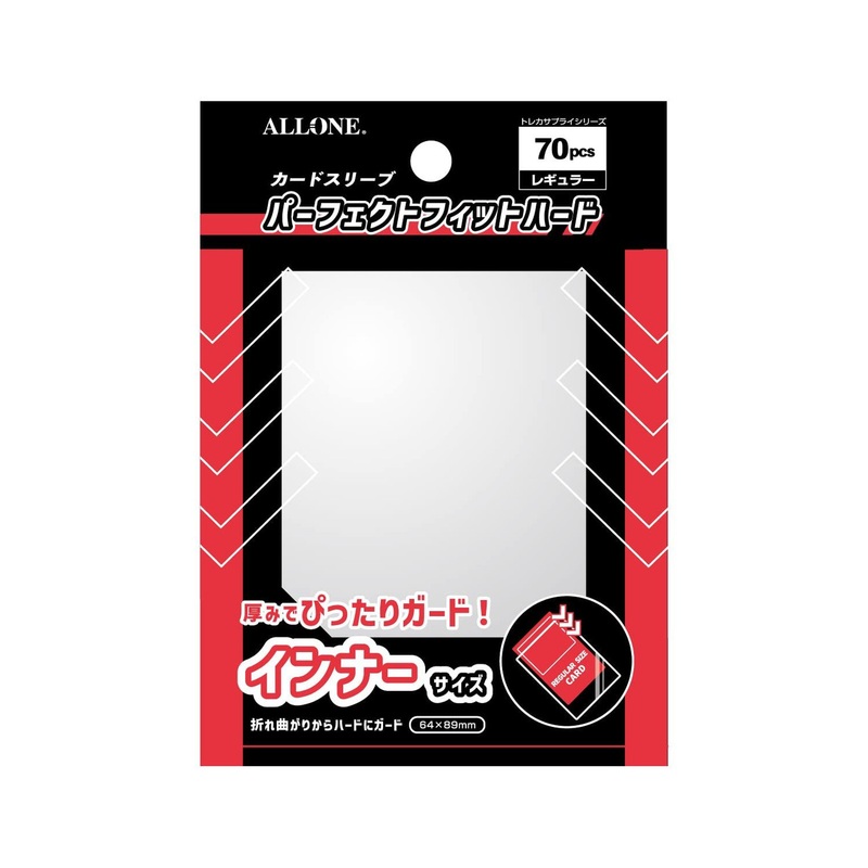 Allone Card Sleeve Perfect Fit Hard Regular 70 Pieces