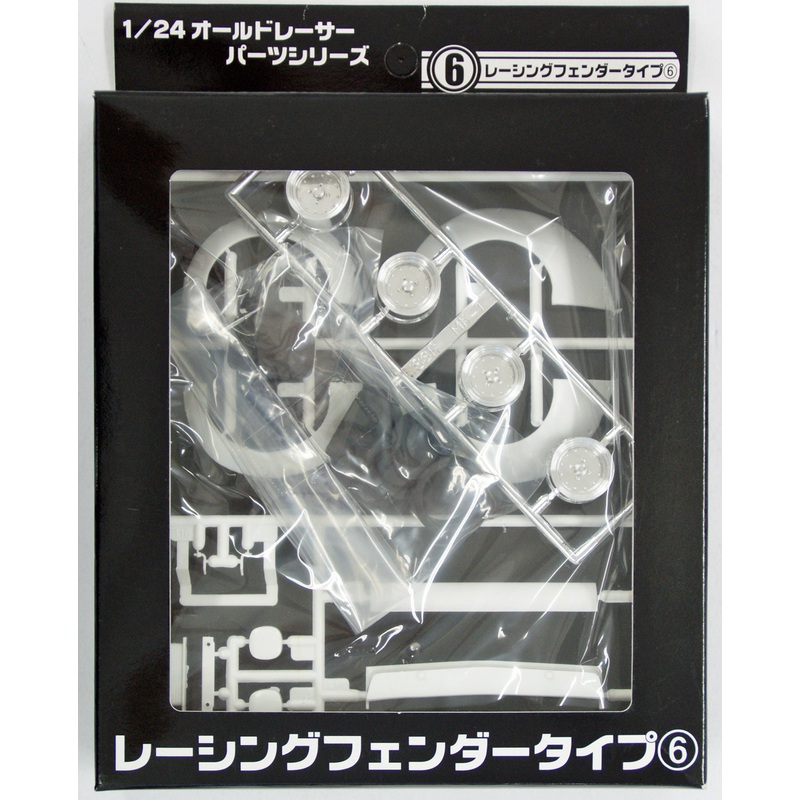 Aoshima 44605 Racing Fender Type No. 6 1/24 Scale Kit