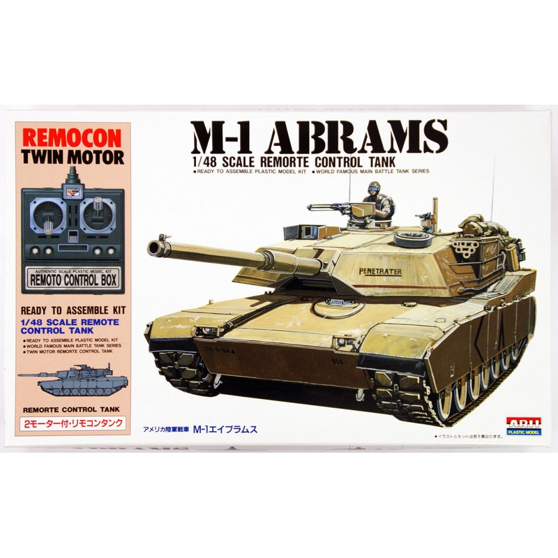 Arii 441510 M-1 ABRAMS Remorte Control Tank 1/48 Scale Kit