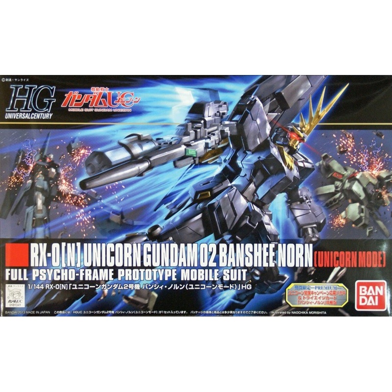 Bandai HGUC 153 Gundam RX-0(N) UNICORN Gundam 02 BANSHEE NORN (UNICIRN MODE) 1/144 Scale Kit