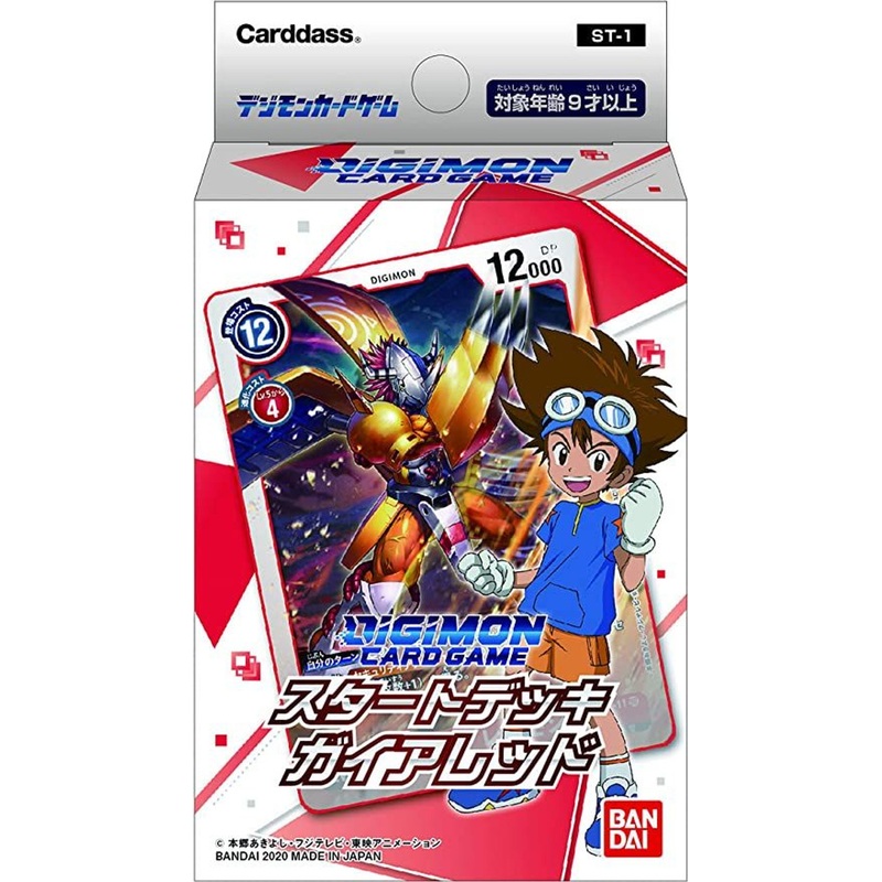 Digimon TCG Gaia Red Starter Deck [ST-1]