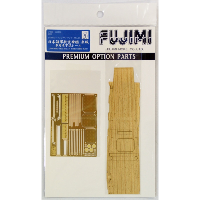 Fujimi 1/700 Gup20 Wooden Deck Seal (IJN Aircraft Carrier Akagi) 1/700 Scale