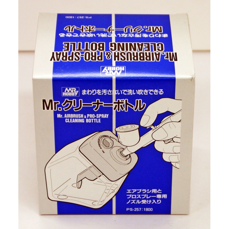 GSI Creos Mr.Hobby PS257 Mr. Air Brush and Pro-Spray Cleaning Bottle