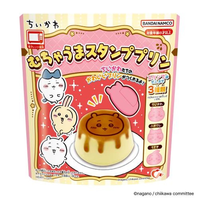 Heart Chiikawa Very Delicious Stamp Pudding (BOX 9 Pcs.)