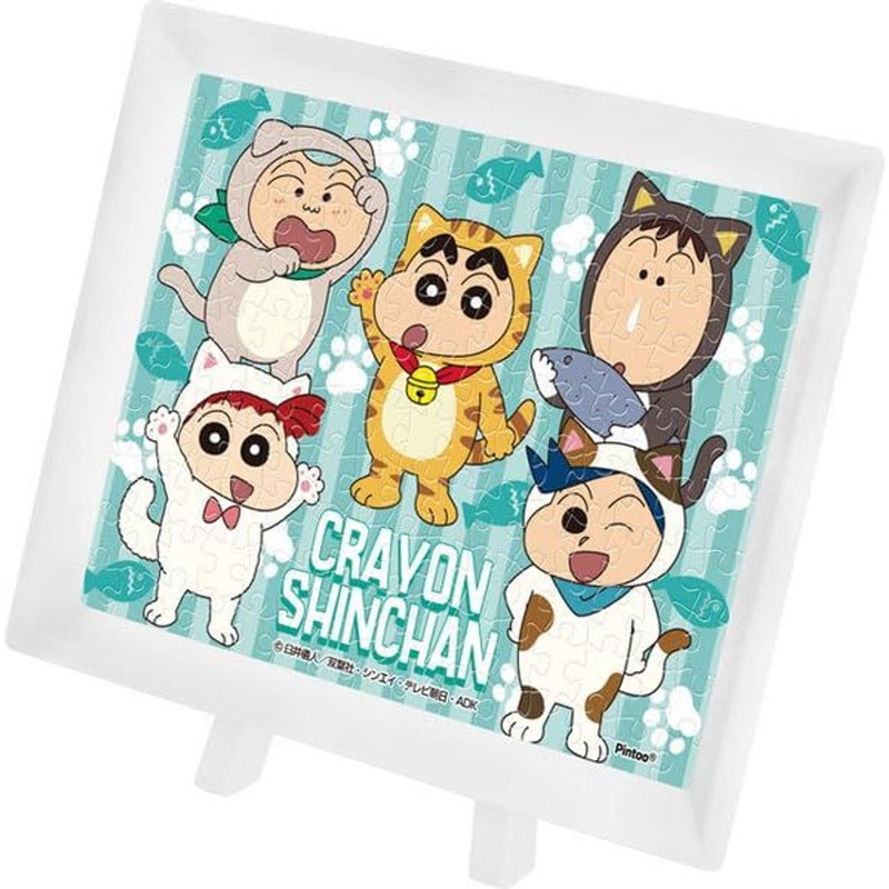 Jigsaw Puzzle I’ve become a cat! (150 Pieces)