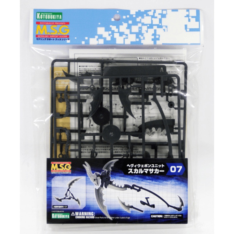 Kotobukiya MSG Modeling Support Goods MH07 Heavy Weapon Unit 07 Scull Massacre