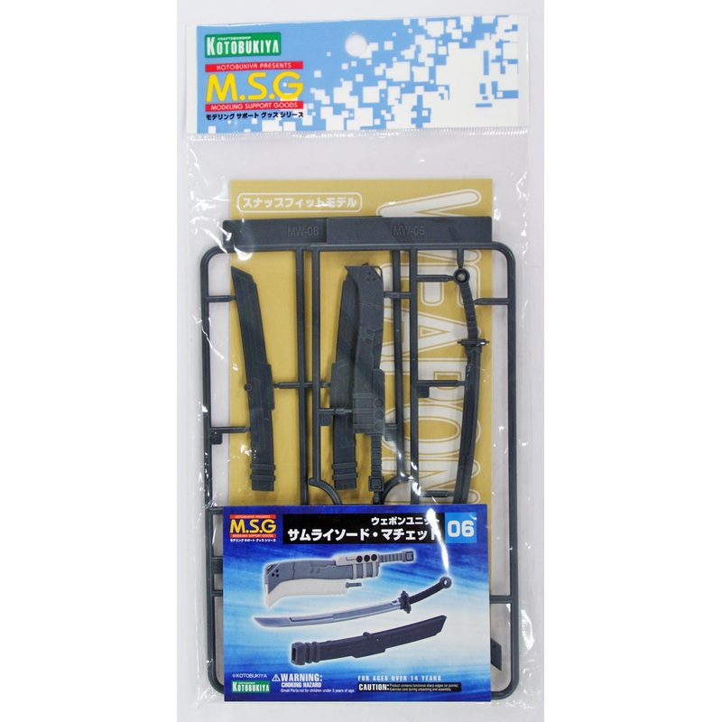 Kotobukiya MSG Modeling Support Goods MW06R Weapon Unit Samurai Sword/Machete
