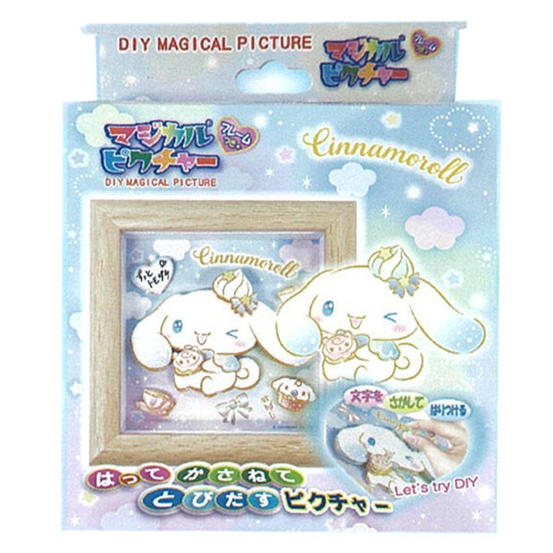 NobCompany Magical Picture Sparkle (Cinnamoroll)