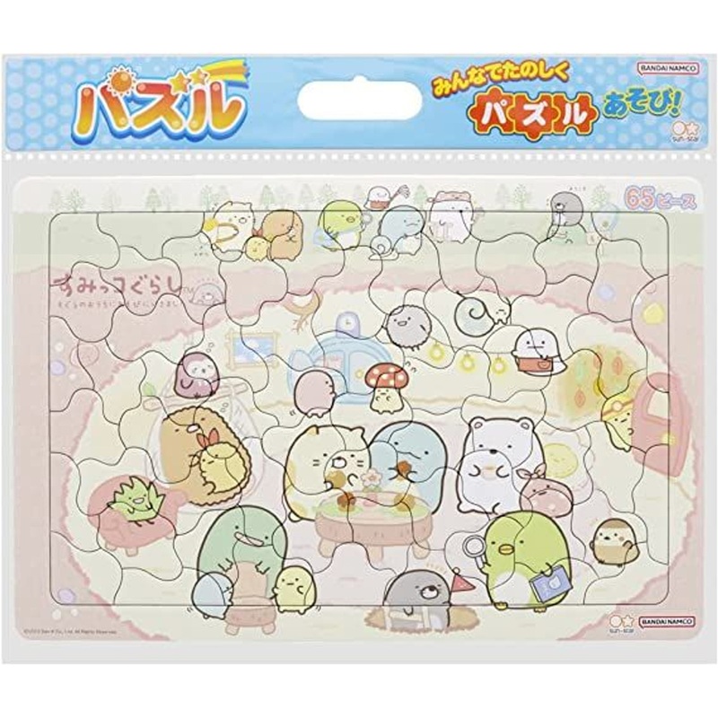 Puzzle Sumikko Gurashi (65 Pieces)
