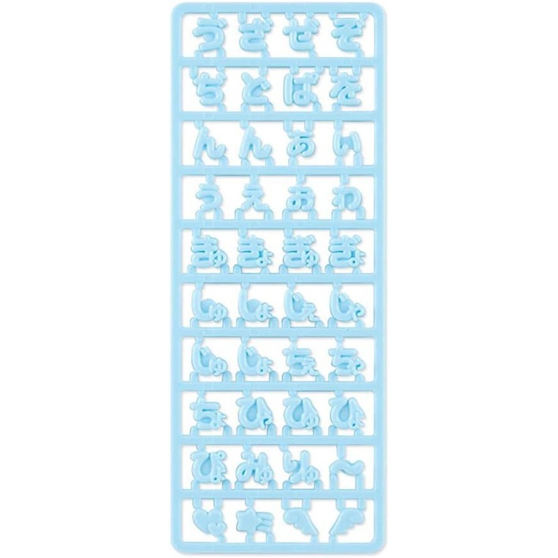 Sanrio Custom Letter Parts Baby Blue (Mai Pachi Run Series)