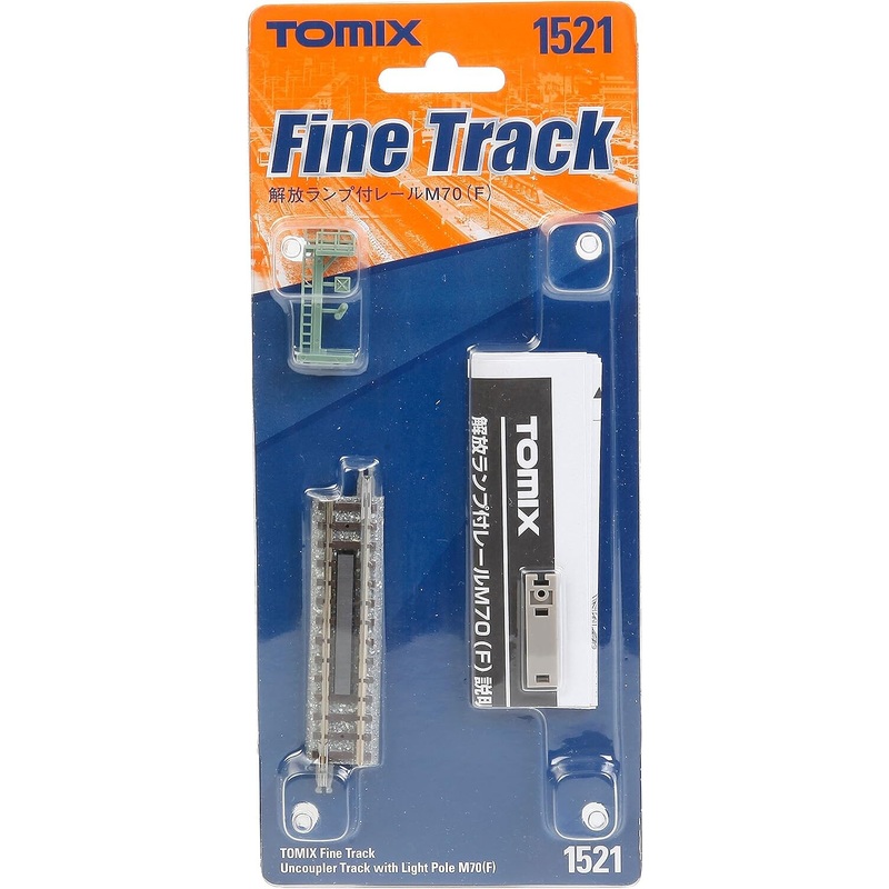 Uncoupler Track w/ Light Pole M70