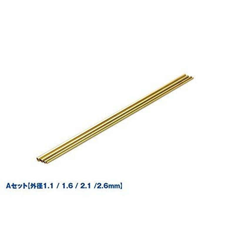 Wave Option System OP586 New C Pipe A Set (1.1 / 1.6 / 2.1 / 2.6 mm)