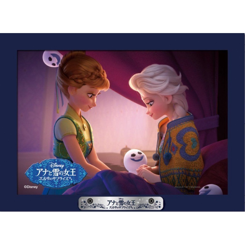 Yanoman Prism Art Jigsaw Petit Puzzle Set 97-79 Disney Frozen Fever (70 Pieces)