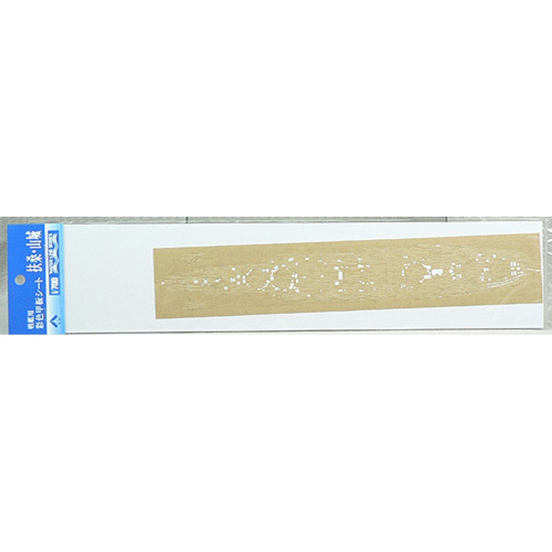 Aoshima 44049 IJN FUSO / YAMASHIRO Deck Sheet for Aoshima Kit 1/700 Scale