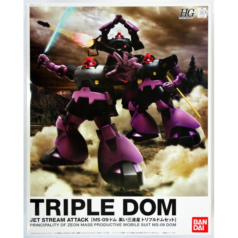 Bandai 410382 Gundam TRIPLE DOM Jet Stream Attack MS-09 1/144 Scale Kit