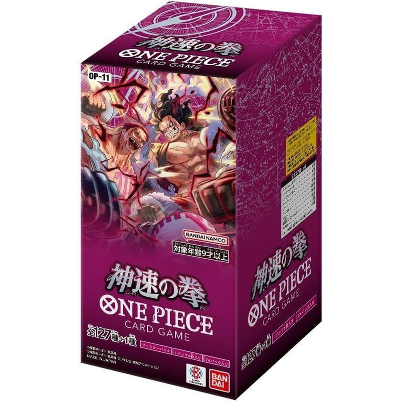 Bandai ONE PIECE Card Game -A Fist of Divine Speed- [OP-11] Booster Pack