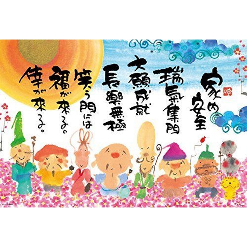Beverly Jigsaw Puzzle 61-394 Yuseki Miki Japanese Illustration (1000 Pieces)