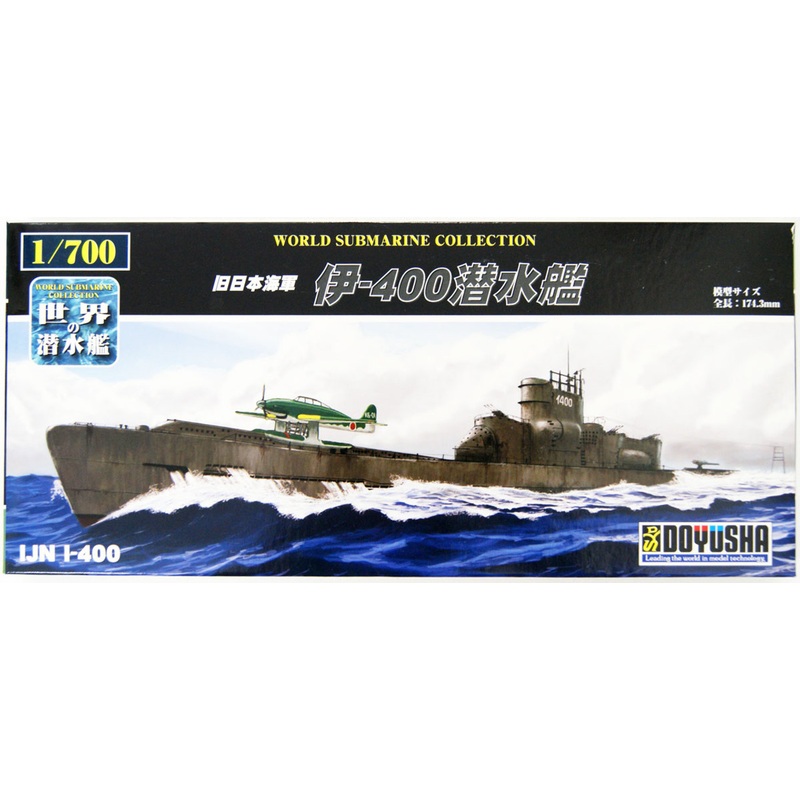 Doyusha 301470 I-400 Class Submarine 1/700 Scale Plastic Kit