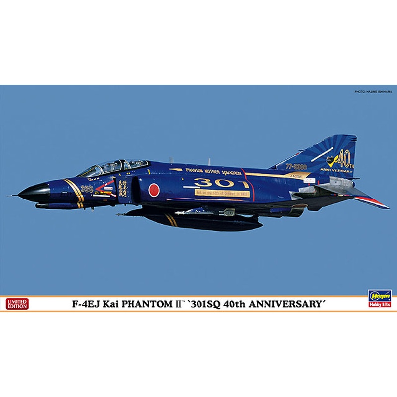 Hasegawa 02079 F-4EJ Kai Phantom II 301SQ 40th Anniversary 1/72 Scale Kit