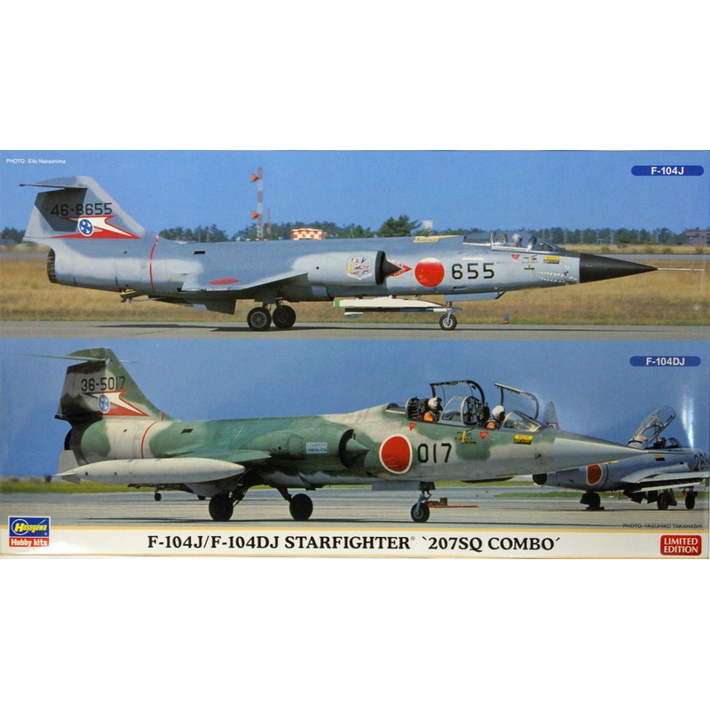 Hasegawa 02104 F-104J/F-104DJ Starfighter 207SQ Combo (2 plane set) 1/72 Scale Kit