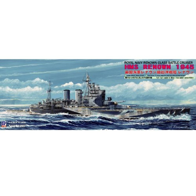 Pit-Road Skywave W-131 Royal Navy Renown Class Battlecruiser HMS Renown 1945 1/700 Scale Kit