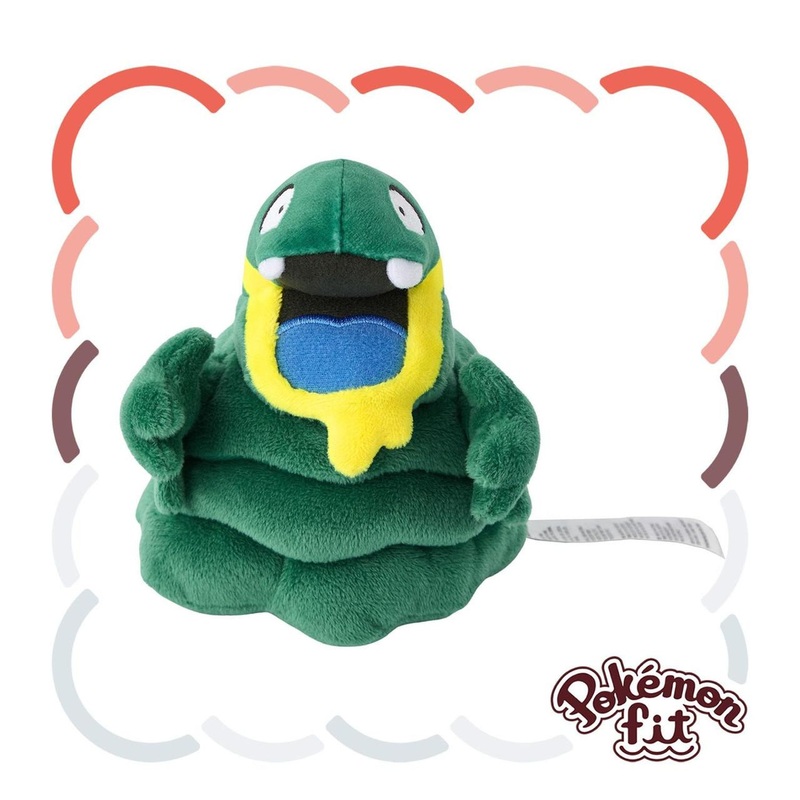 Pokemon Center Original A088 Plush Pokemon Fit Grimer (Alola Form)