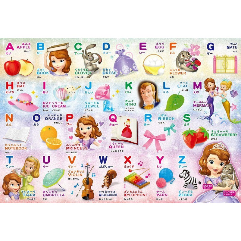 Tenyo DK-70-041 Jigsaw Puzzle Sofia the First Let’s learn ABCs with Sofia! (70 Pieces)