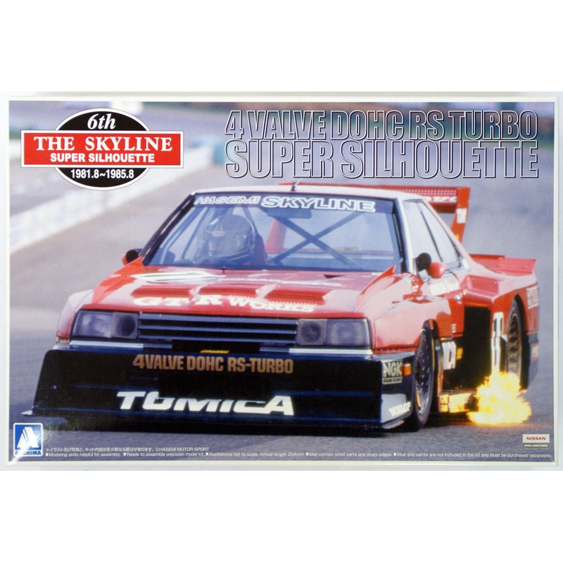 Aoshima 41833 Nissan Skyline Super Silhouette (KDR30) 1982 1/24 Scale Kit