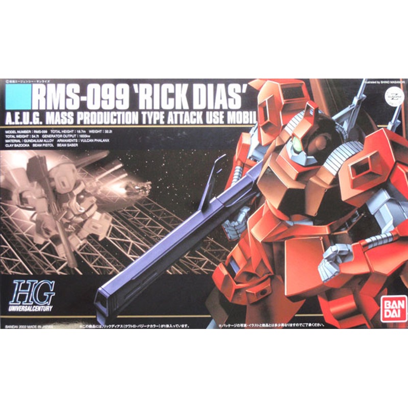 Bandai HGUC 033 Gundam RMS-099 RICK DIAS 1/144 Scale Kit