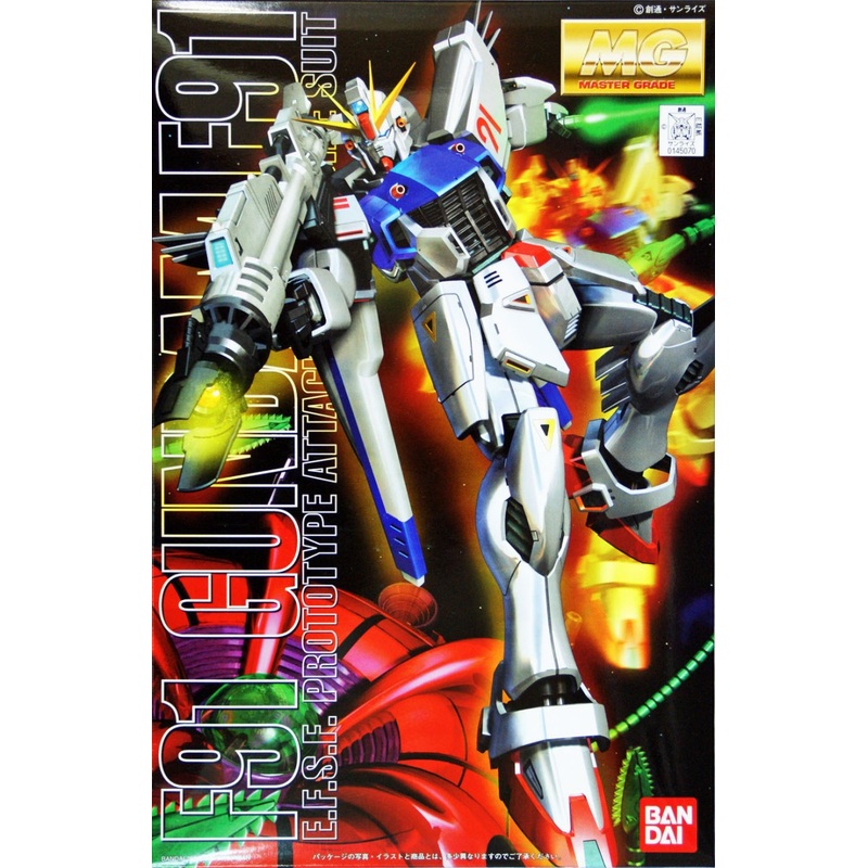 Bandai MG 450708 Gundam F91 1/100 Scale Kit