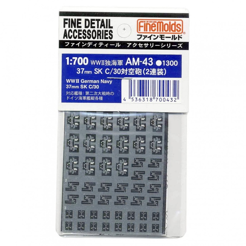 Fine Molds Etching AM-43 WW2 German Navy 37mm SK C/30 1/700 Scale