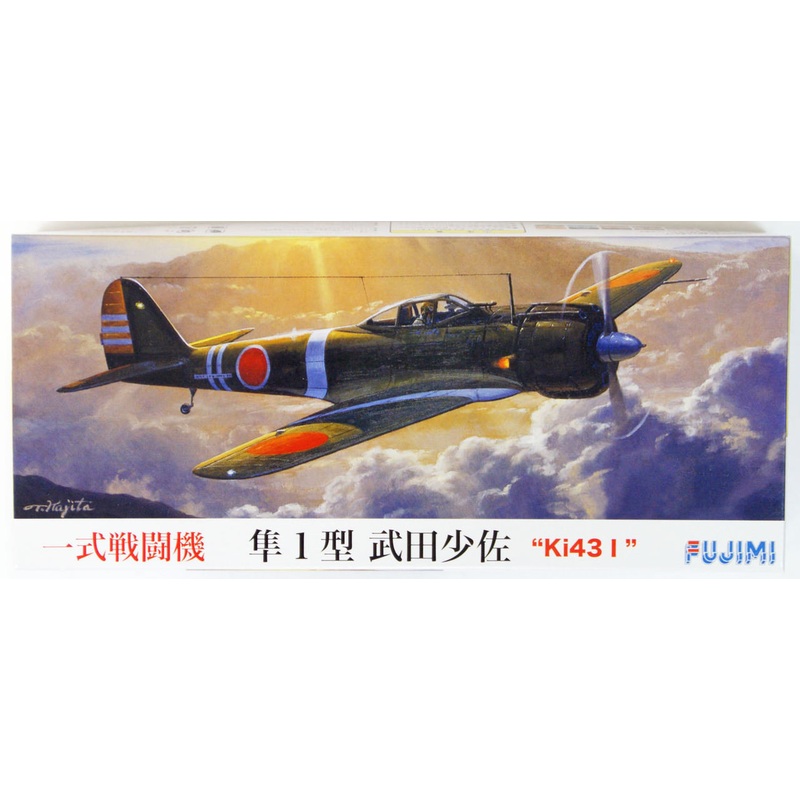 Fujimi C03 Ki43 I Hayabusa (Oscar) Lieutenant Takeda 1/72 scale kit AKS