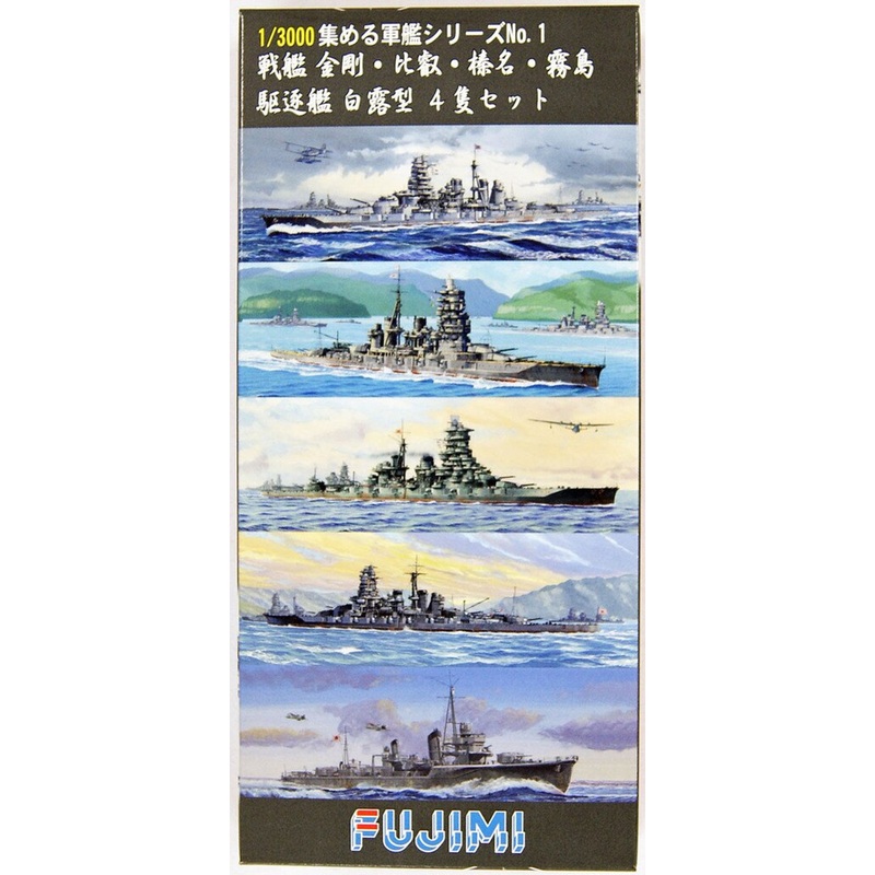 Fujimi Gunkan 01 401348 Kongo Hiei Haruna Kirishima/ Shiratsuyu Set 1/3000